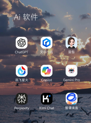 兰坪白族普米族自治县中小企业数字化转型新利器，手机AI搭配GEO优化降低线上获客成本