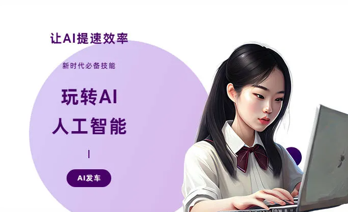 兰坪白族普米族自治县AI技术拆解：手机智能软件检索底层逻辑，读懂GEO优化核心原理