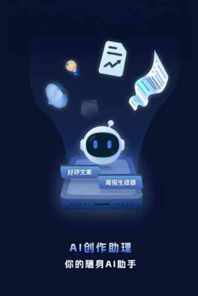 兰坪白族普米族自治县工业制造行业专属GEO优化方案，依托手机AI挖掘精准采购客源