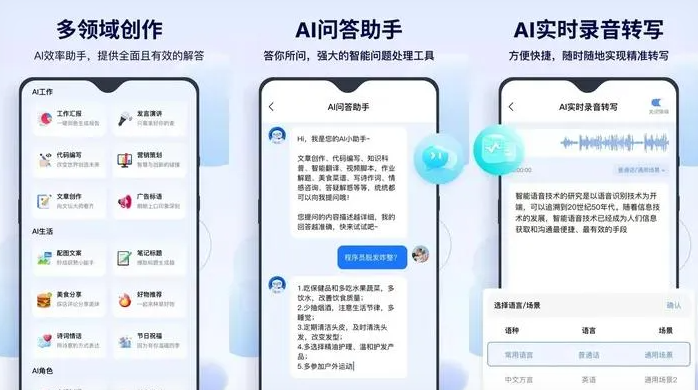 兰坪白族普米族自治县告别SEO同质化内卷，GEO优化开启AI营销新赛道