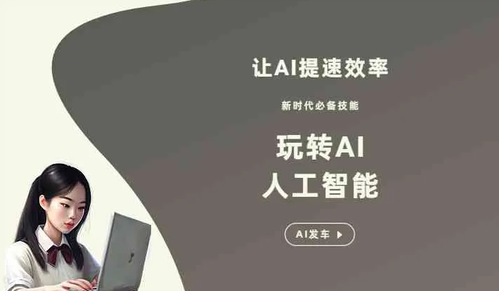 兰坪白族普米族自治县GEO优化完整科普：原理、价值与核心适配场景